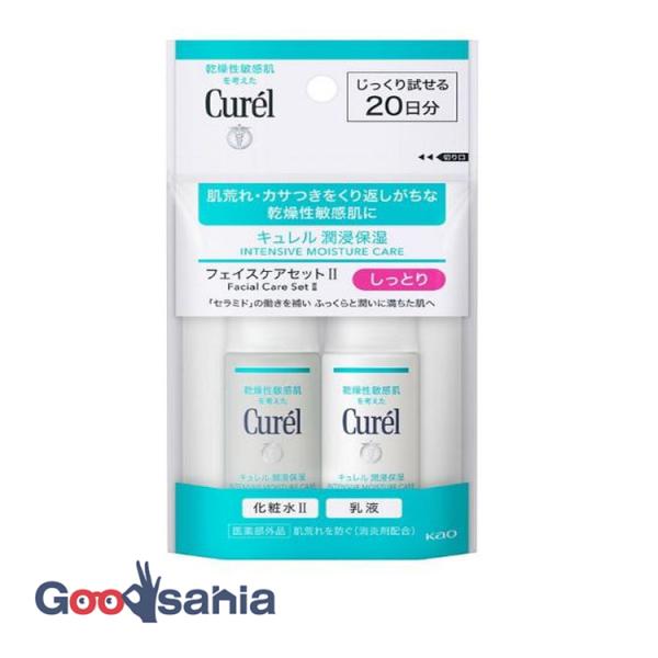 他サイト： キュレル 潤浸保湿 フェイスケアセット II しっとり(化粧水30ml+乳液30ml)の商品画像