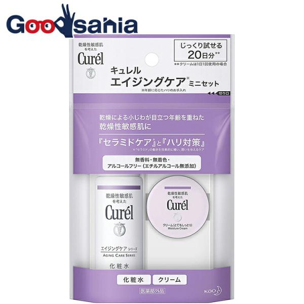 トライアルセット・サンプル KADOMORI Aging Care Cream 30g トライアルセット キュレル エイジングケア (化粧水30ml+クリーム10g