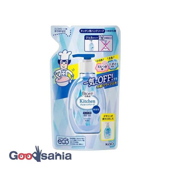 分解パワージェルが一気に洗い落とす！