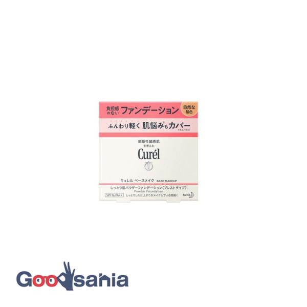 Curel キュレル ベースメイク しっとり肌 パウダーファンデーション