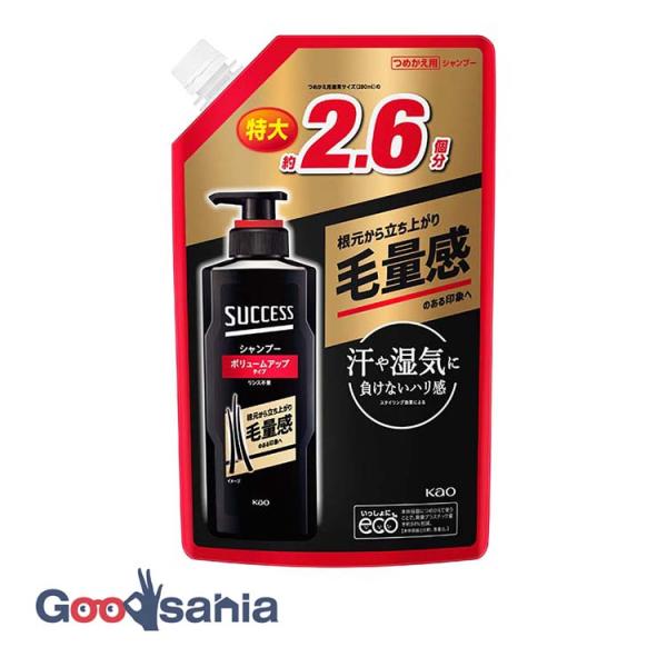 他サイト： サクセス シャンプー ボリュームアップタイプ つめかえ用 大容量 730mlの商品画像