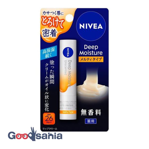ニベア NIVEA ディープモイスチャーリップ メルティタイプ 無香料 2.2g リップクリームカサつく唇にとろけて密着。高保湿続くリップ。塗った瞬間、クリームがオイル状に変化。用法・用量：1〜2ミリ出して、お使いください。出しすぎると折れ...