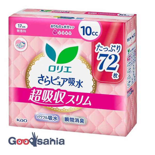 他サイト： ロリエ さらピュア吸水 超吸収スリム 10cc無香料 スーパージャンボ 72枚の商品画像