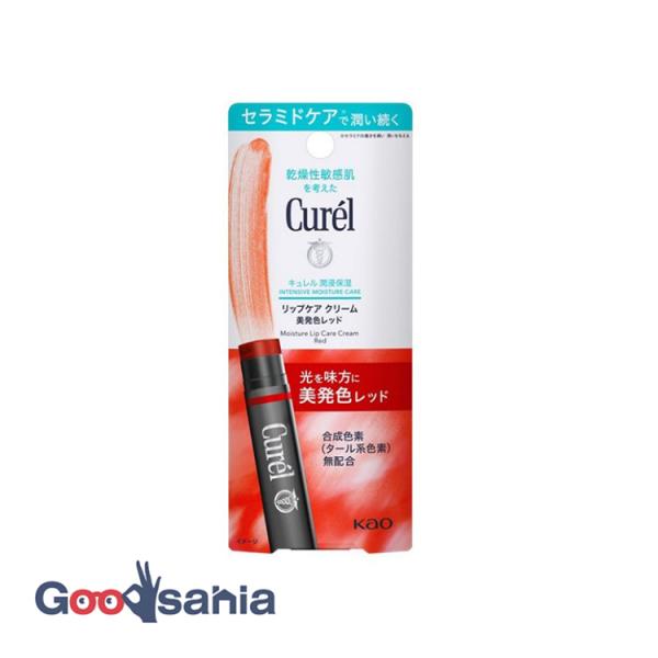 キュレル リップケア クリーム 美発色 レッド 4.2g光を味方に、美発色するカラーリップクリーム。潤いも美発色もゆずれない、乾燥して敏感になりがちな唇に。光を味方に、美発色するカラーリップクリーム。セラミドケア＊で潤い続く。パールによる光...