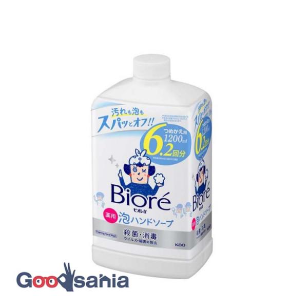 汚れも泡もスパッとオフ！素肌と同じ弱酸性