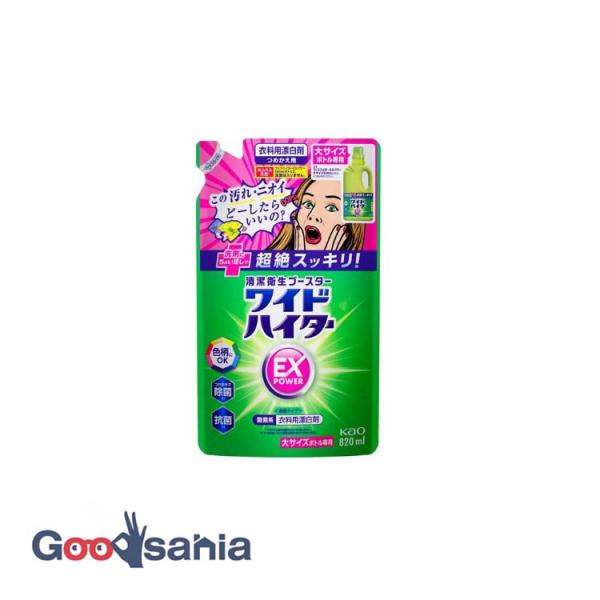 洗剤では落ちない汚れニオイに、洗剤にプラスするだけで超絶スッキリ！気になる洗濯槽のカビ*1、ニオイも防げます。抗菌*1つけおきで除菌*2も！ツンとしない さわやかな花の香り色柄物に安心な酸素系漂白剤(濃縮タイプ)*1すべての菌、カビの増殖を...