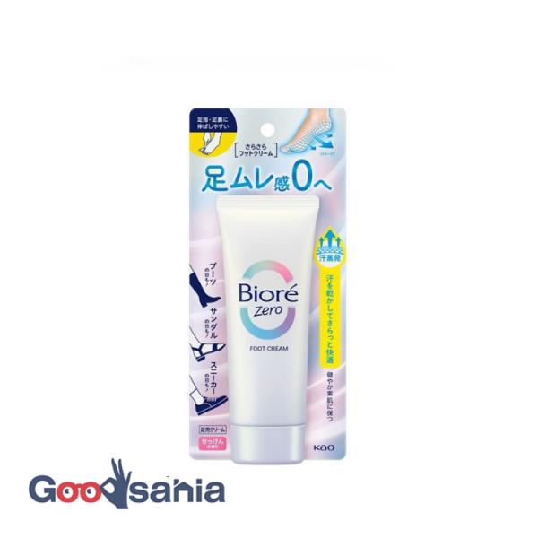 他サイト： ビオレZero さらさらフットクリーム せっけんの香り 70gの商品画像