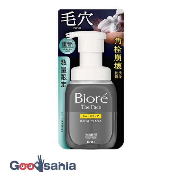 ビオレ ザフェイス 泡洗顔料 スムースクリア プラス 本体 200ml