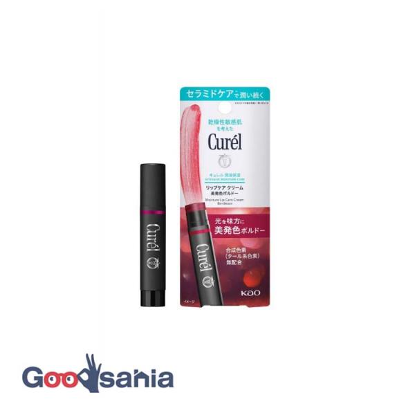 光を味方に、美発色するカラーリップクリーム