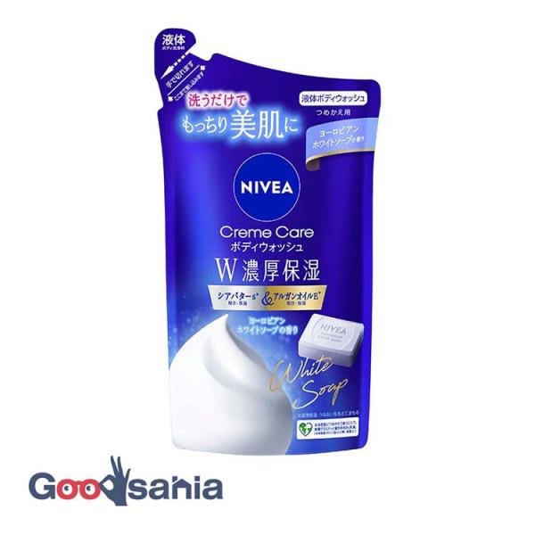 うるおいを与えてまもるW濃厚保湿ボディウォッシュ