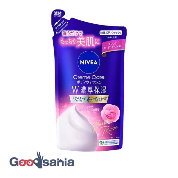 うるおいを与えてまもるW濃厚保湿ボディウォッシュ