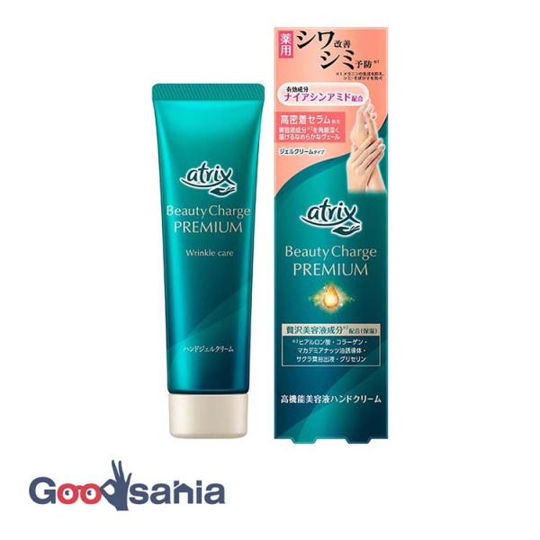 シワ改善ハンドクリームハリのあるうるおった手肌へ