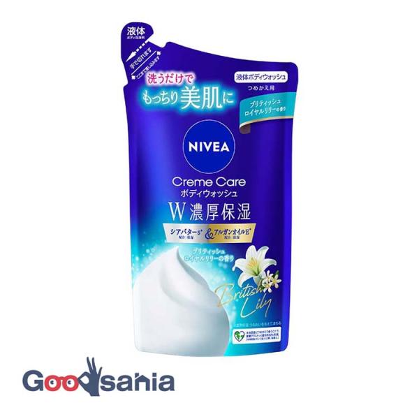 うるおいを与えてまもるW濃厚保湿ボディウォッシュ