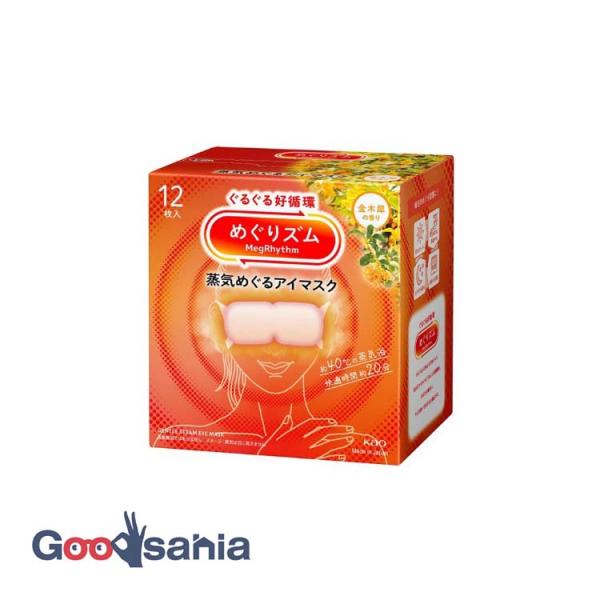 ぐるぐる好循環！蒸気めぐるアイマスク。『蒸気めぐり設計』で気分までときほぐれて心地よさめぐる。お風呂のような心地よさ約40℃。快適時間約20分。蒸気を溜め込む保温性約1.5倍(当社従来品比)極厚やわらか不織布。ふくらんで密着フィット。働き続...