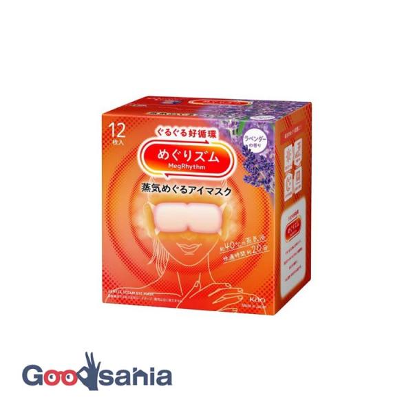 ぐるぐる好循環！蒸気めぐるアイマスク。『蒸気めぐり設計』で気分までときほぐれて心地よさめぐる。お風呂のような心地よさ約40℃。快適時間約20分。蒸気を溜め込む保温性約1.5倍(当社従来品比)極厚やわらか不織布。ふくらんで密着フィット。働き続...