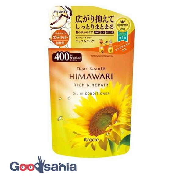 ディアボーテ HIMAWARI オイルイン コンディショナー リッチ&amp;リペア 詰替用 400g広がり抑制処方採用プレミアムヒマワリオイルEXで髪内部にうるおいをあたえ、髪の外側のキューティクルのはがれをコート。髪ゆがみケアテクノロジ...