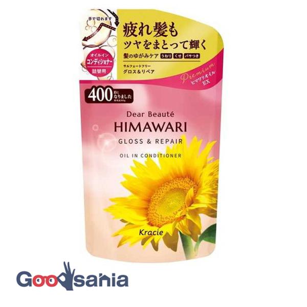 ディアボーテ HIMAWARI オイルイン コンディショナー グロス&amp;リペア 詰替用 400gうるおい&amp;ツヤUP処方採用プレミアムヒマワリオイルEXで髪内部にうるおいをあたえ、髪の外側のキューティクルのはがれをコート。毛先ま...