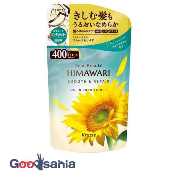 ディアボーテ HIMAWARI オイルイン コンディショナー スムース&amp;リペア 詰替用 400g指通りなめらか処方採用プレミアムヒマワリオイルEXで髪内部にうるおいをあたえ、髪の外側のキューティクルのはがれをコート。髪ゆがみケアテク...