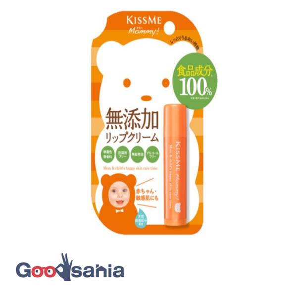 食品成分でできたリップクリーム保湿 リップ