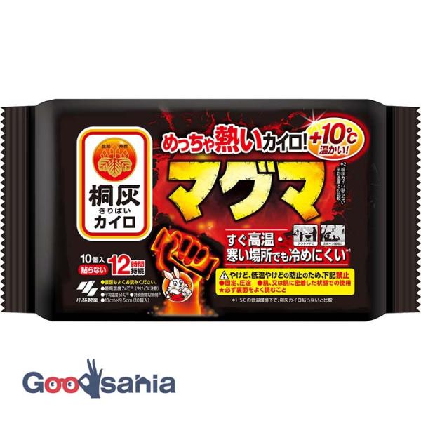 めっちゃ熱いカイロ！ ＋10℃温かい！ ＊2 桐灰カイロ貼らない平均温度との比較 すぐ高温寒い場所でも冷めにくい＊1 ＊1 5℃の低温環境下で、桐灰カイロ貼らないと比較 貼らない 12時間持続 裏面もよくお読みください。 最高温度74℃※(...