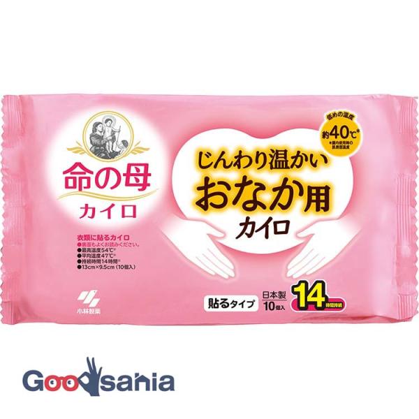 衣類に貼るカイロ 裏面もよくお読みください。 最高温度54℃※ 平均温度47℃※ 持続時間14時間※ 13cm×9.5cm(10個入) ※表示の最高温度平均温度持続時間は都条例にもとづく測定値ですので人体にてご使用の場合は若干の差異があります。