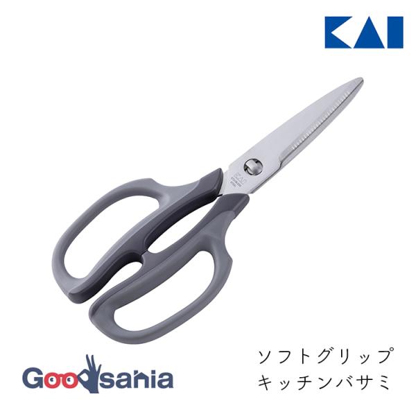 他サイト： 貝印 キッチンバサミ KK ソフトグリップキッチンバサミ 約21.2×8.6×1cm 000DH8005の商品画像