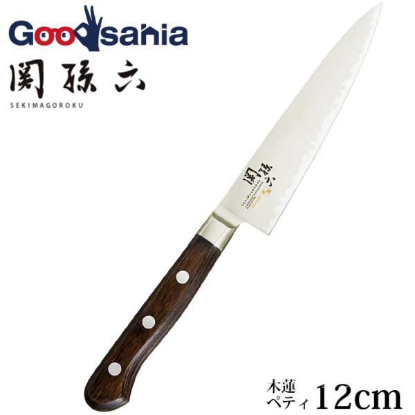 貝印 KAI 包丁 関孫六 木蓮 ペティ 120mm AE5160 : Goodsaniaマック