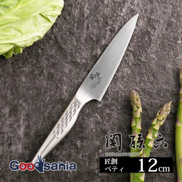 貝印 KAI 包丁 関孫六 匠創 ペティナイフ 120mm AB5163【一体構造ハンドル】刃体からハンドルまで継ぎ目のない一体構造で、耐水性が高く食洗機にも対応。【新デザインハンドル】指がかりが良くグリップ感の高い流線型のハンドルデザイン...