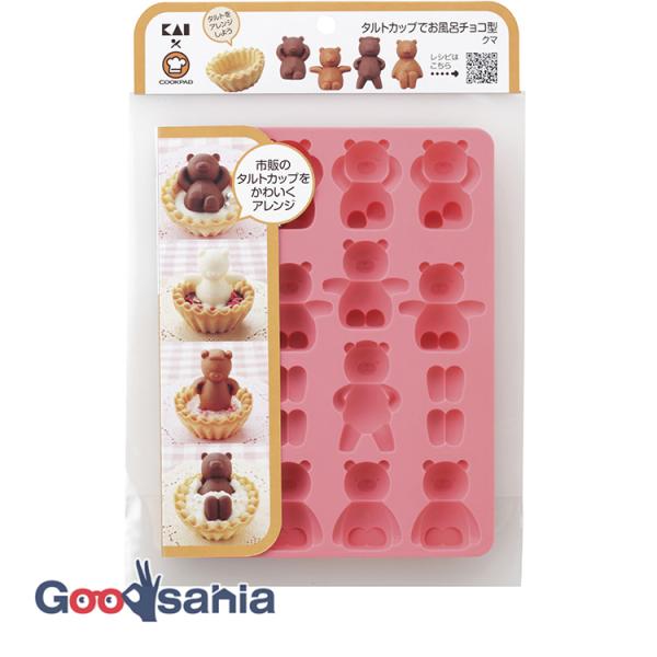 貝印 KAI クックパッド タルトカップでお風呂チョコ型 クマ 約18×14
