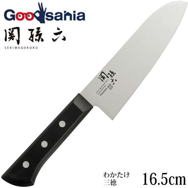 他サイト： 貝印 KAI 三徳包丁 関孫六 わかたけ 食洗器対応 日本製 シルバー 165mm AB5420の商品画像