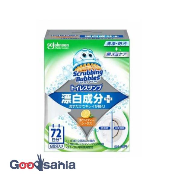 他サイト： スクラビングバブル トイレスタンプ 漂白 ホワイティーシトラスの香り 本体 38gの商品画像