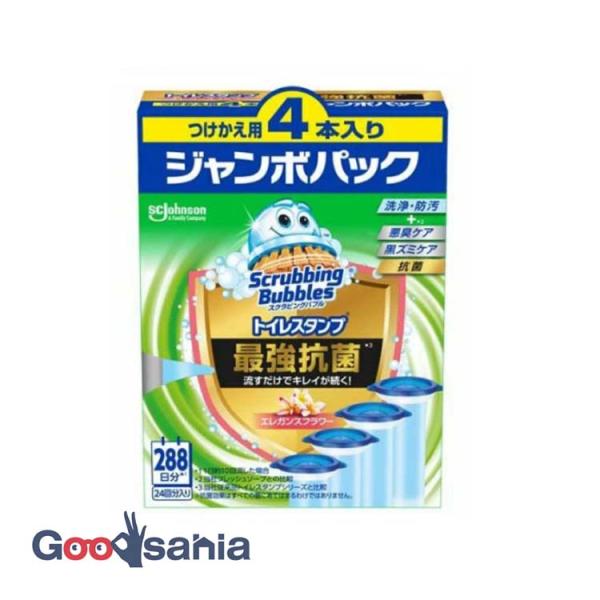 「トイレスタンプ」はトイレを洗浄防汚するトイレ用洗剤です。便器にポンっと押すだけで、水を流すたびに洗浄防汚成分が便器内で直接全体に広がって黒ズミも汚れも防ぎます。汚れがつきにくいだけでなく、トイレの消臭もしてくれる！1回のスタンプでキレイが...