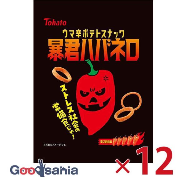 暴君ハバネロ 50g×12入