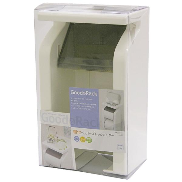 トイレ用品 トレイ用品 ペーパーホルダー 日本製