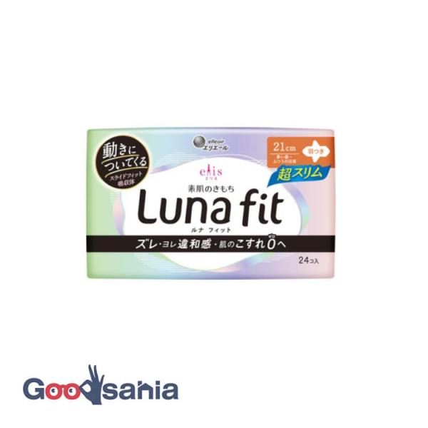 ズレヨレ違和感肌のこすれ0へ。動きについてくるスライドフィット吸収体を搭載。中空構造ナプキン。ナプキン内部に空間層を持つから吸収体が自在にスライド。吸収体が動きに合わせてフィット。肌とナプキンがこすれにくく、負担を軽減。ハネナガ 簡単装着で...