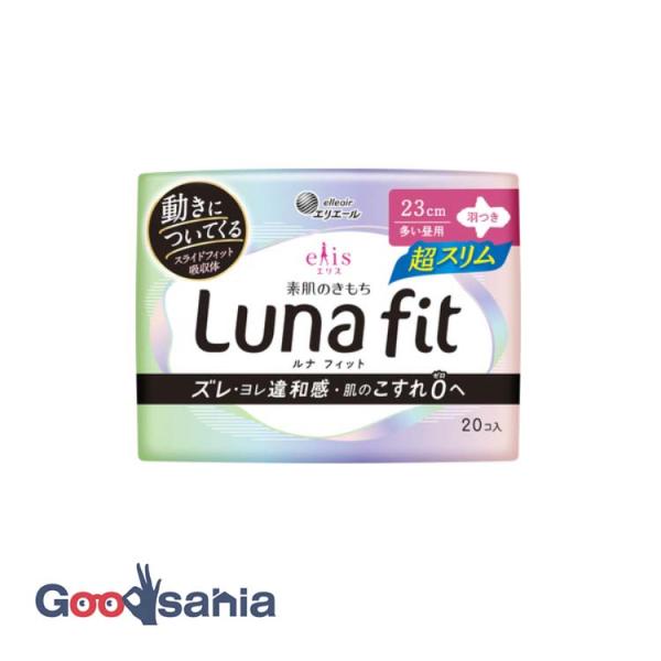 ズレヨレ違和感肌のこすれ0へ。動きについてくるスライドフィット吸収体を搭載。中空構造ナプキンナプキン内部に空間層を持つから吸収体が自在にスライド。吸収体が動きに合わせてフィット。肌とナプキンがこすれにくく、※1負担を軽減。ハネナガ 簡単装着...