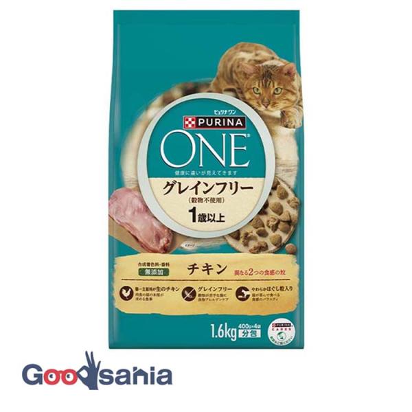 ピュリナワンキャット グレインフリー (穀物不使用) 1歳から全ての年齢に チキン 1.6kg