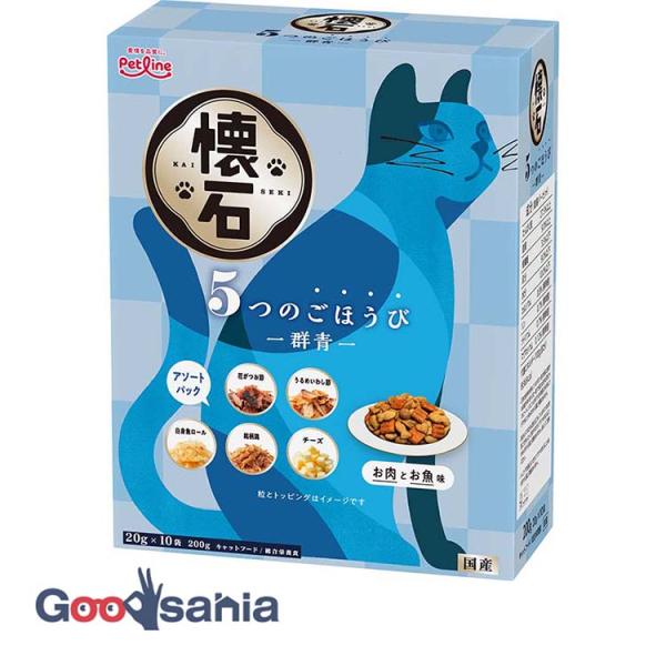 他サイト： 懐石 5つのごほうび 群青 200g (20g×10袋)の商品画像