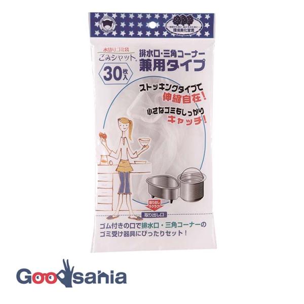 他サイト： ボンスター 水切りゴミ袋 ごみシャット 排水口 三角コーナー 兼用タイプ 30枚入 約31×35cm M-295の商品画像
