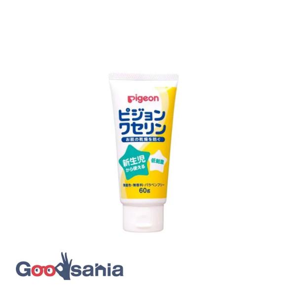 お肌や唇などの保護・乾燥対策に