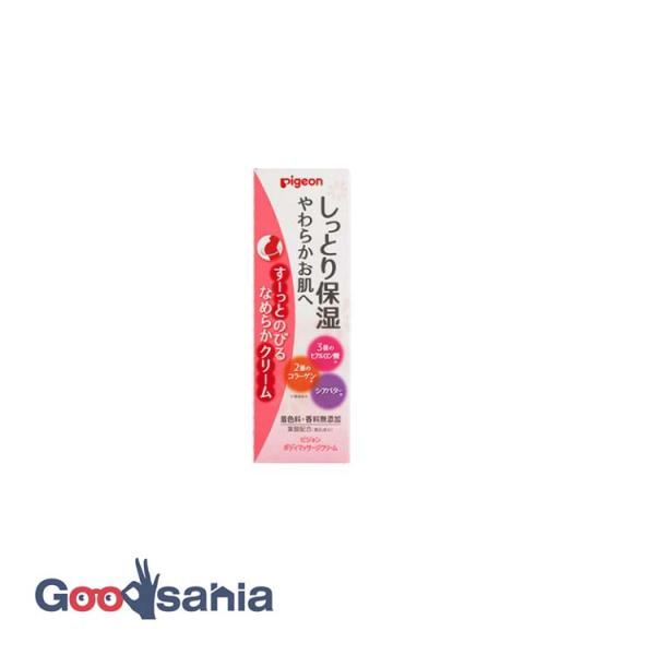 妊娠したらおなかケア