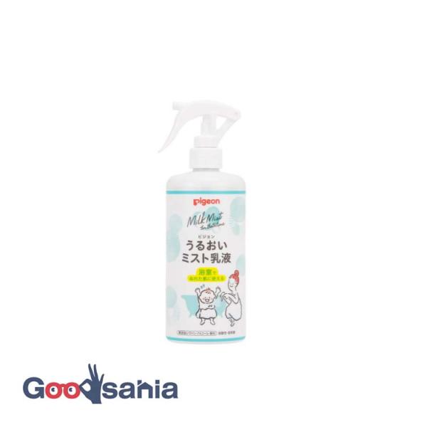 肌に残った水分と乳液がなじんで、角質まで浸透・保湿