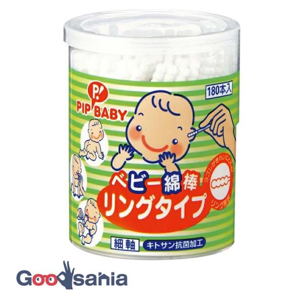 綿球がリング形状なので、汚れがきれいにとれます。