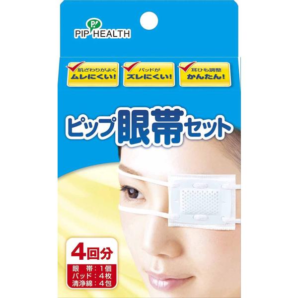 他サイト： ピップ眼帯セットの商品画像