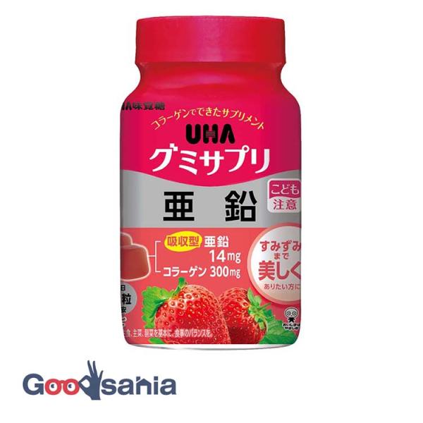 他サイト： UHA グミサプリ 亜鉛 30日分ボトル 60粒の商品画像