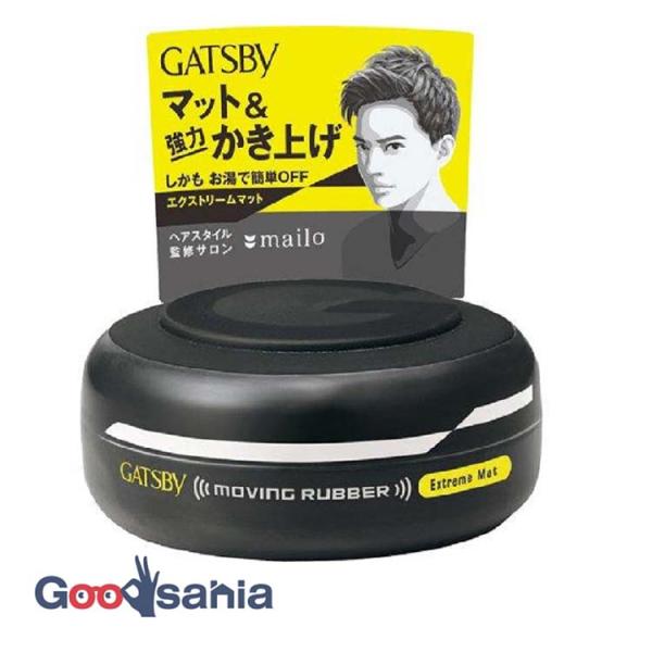 GATSBY(ギャツビー) ムービングラバー エクストリーム マット ヘア