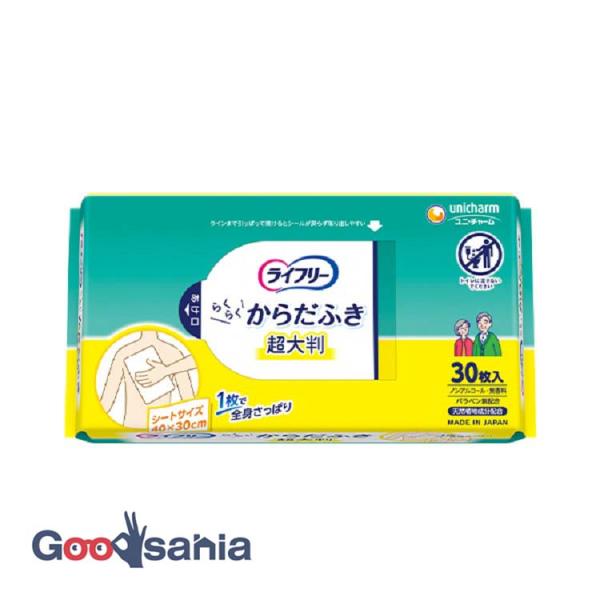 goodsania_4903111077014