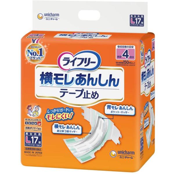 他サイト： ライフリー 横モレあんしんテープ止め 4回吸収 Lサイズ 17枚入の商品画像