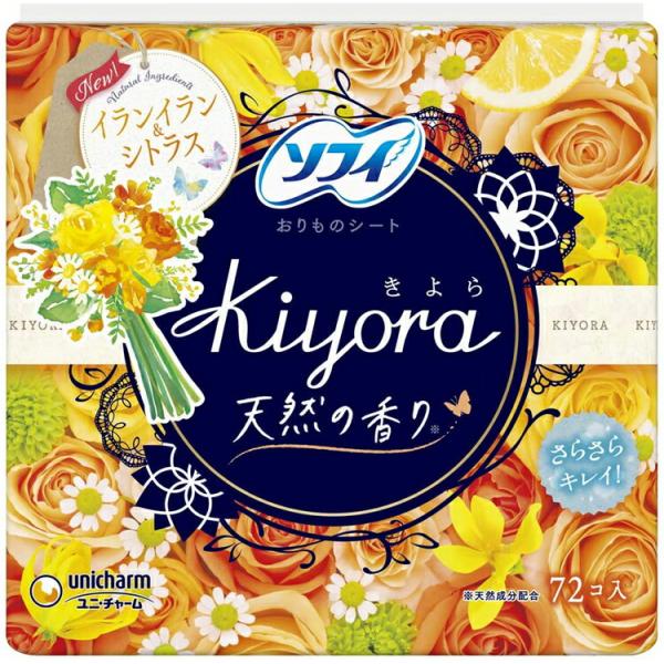 ソフィ Kiyora パンティライナー フレグランス 微香性 イランイラン&amp;シトラスの香り 72枚入 おりものシート・フレグランスシリーズは、まるで香水のような上質な香り。・落ち着いたジャスミンやローズの香りにイランイランとシトラス...
