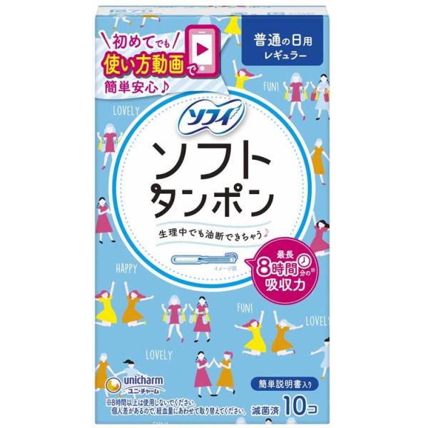 他サイト： ソフィ ソフトタンポンレギュラー 10個入の商品画像